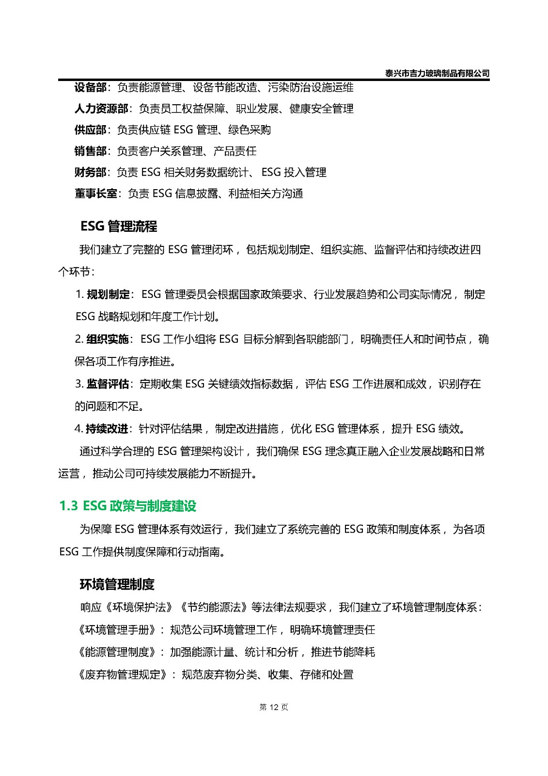 卡口香水瓶,螺口香水瓶,香薰瓶,整套香水瓶,MINI香水瓶,香水蓋