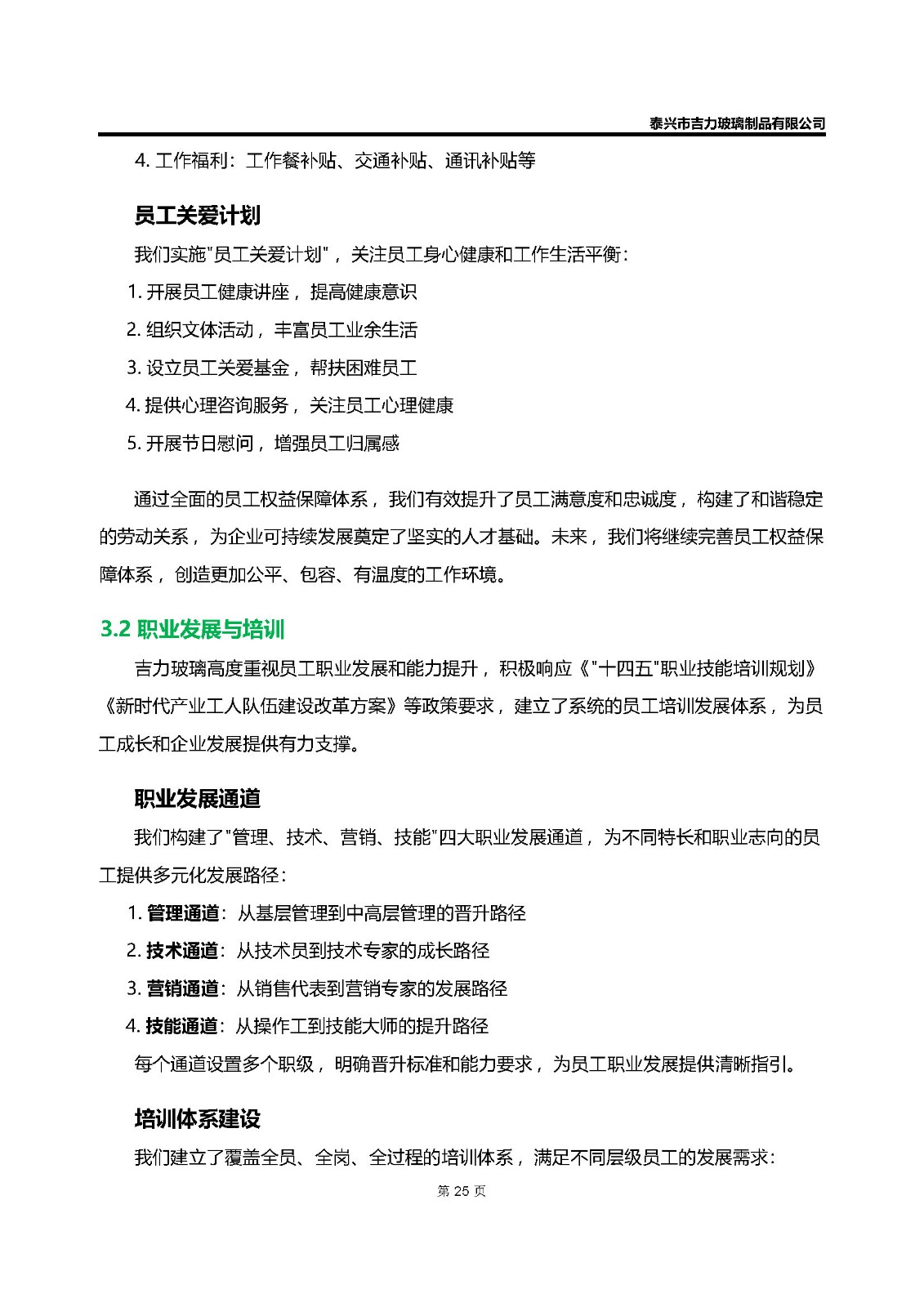 卡口香水瓶,螺口香水瓶,香薰瓶,整套香水瓶,MINI香水瓶,香水蓋