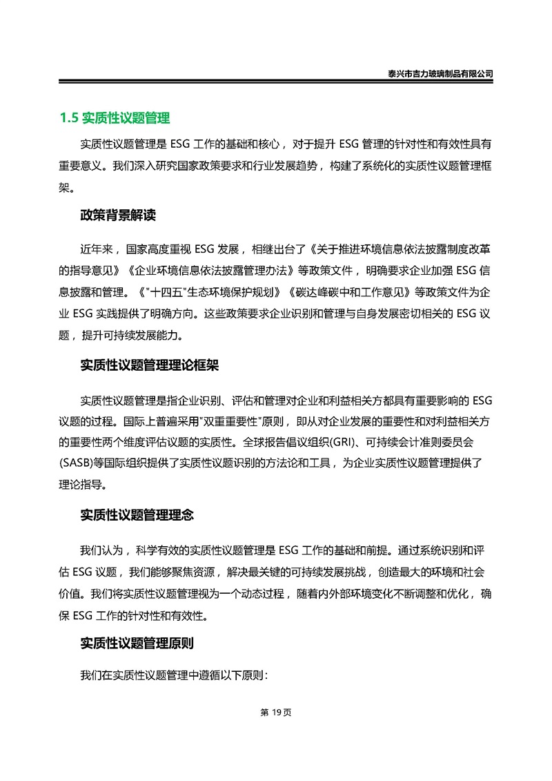 卡口香水瓶,螺口香水瓶,香薰瓶,整套香水瓶,MINI香水瓶,香水蓋