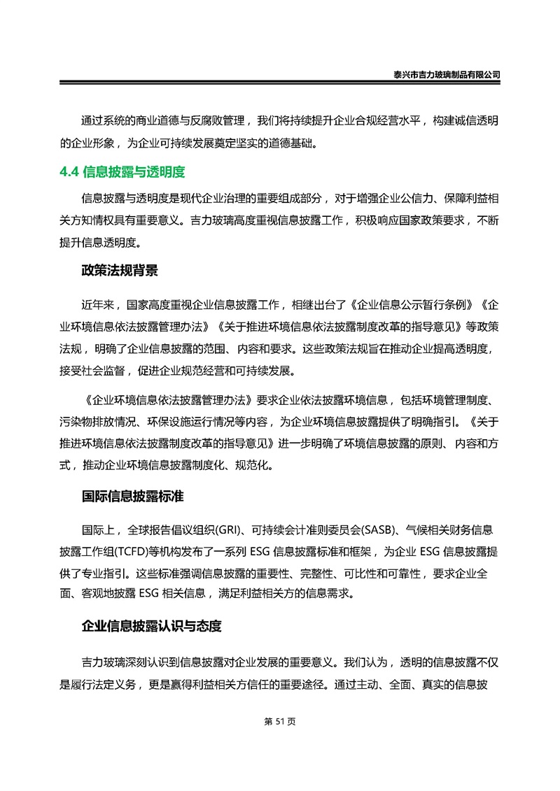 卡口香水瓶,螺口香水瓶,香薰瓶,整套香水瓶,MINI香水瓶,香水蓋