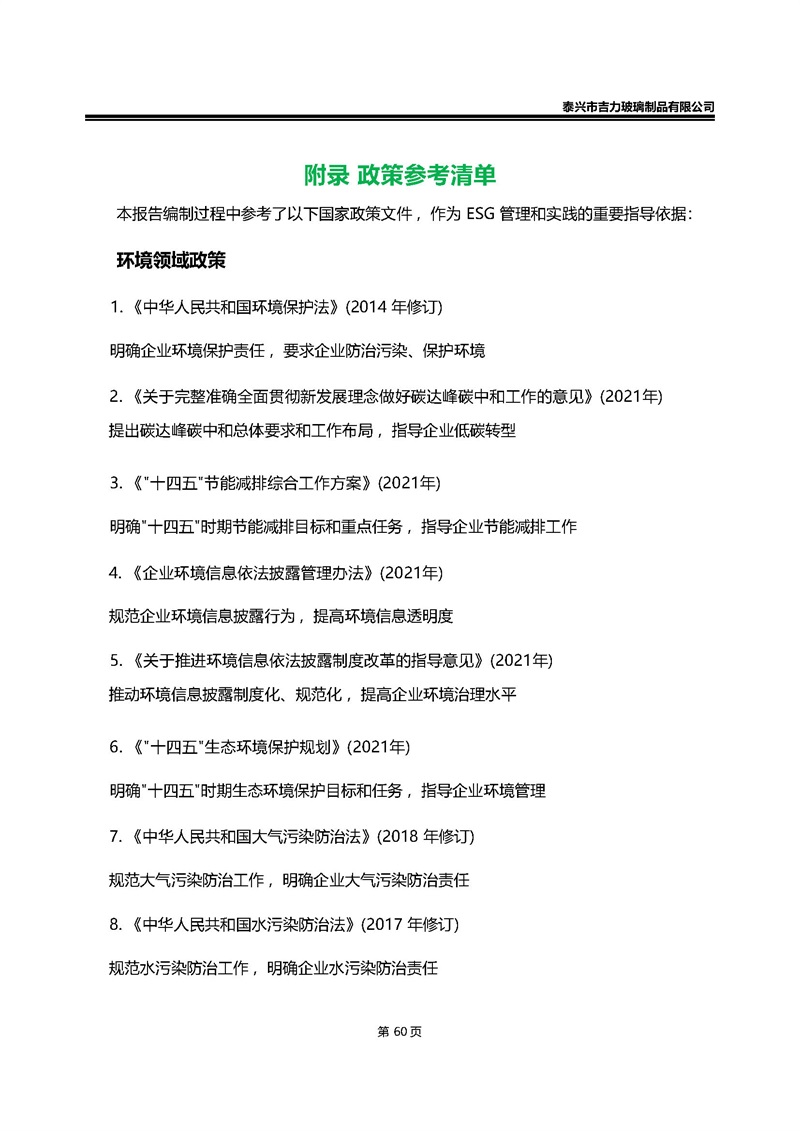 卡口香水瓶,螺口香水瓶,香薰瓶,整套香水瓶,MINI香水瓶,香水蓋