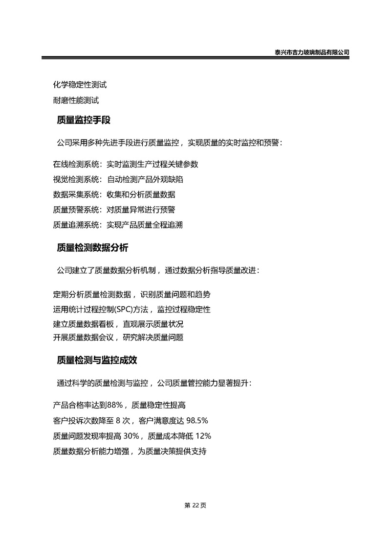 卡口香水瓶,螺口香水瓶,香薰瓶,整套香水瓶,MINI香水瓶,香水蓋