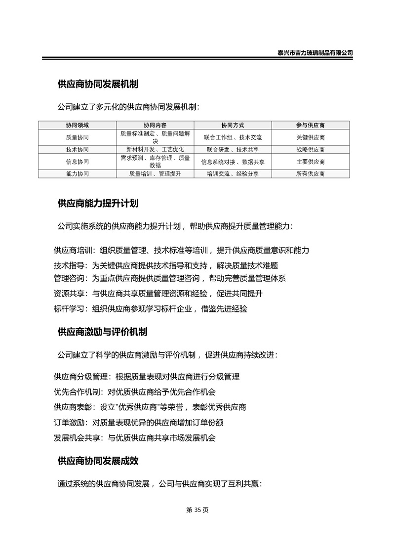 卡口香水瓶,螺口香水瓶,香薰瓶,整套香水瓶,MINI香水瓶,香水蓋