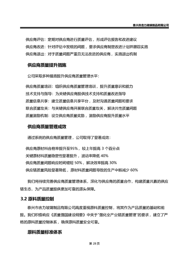 卡口香水瓶,螺口香水瓶,香薰瓶,整套香水瓶,MINI香水瓶,香水蓋