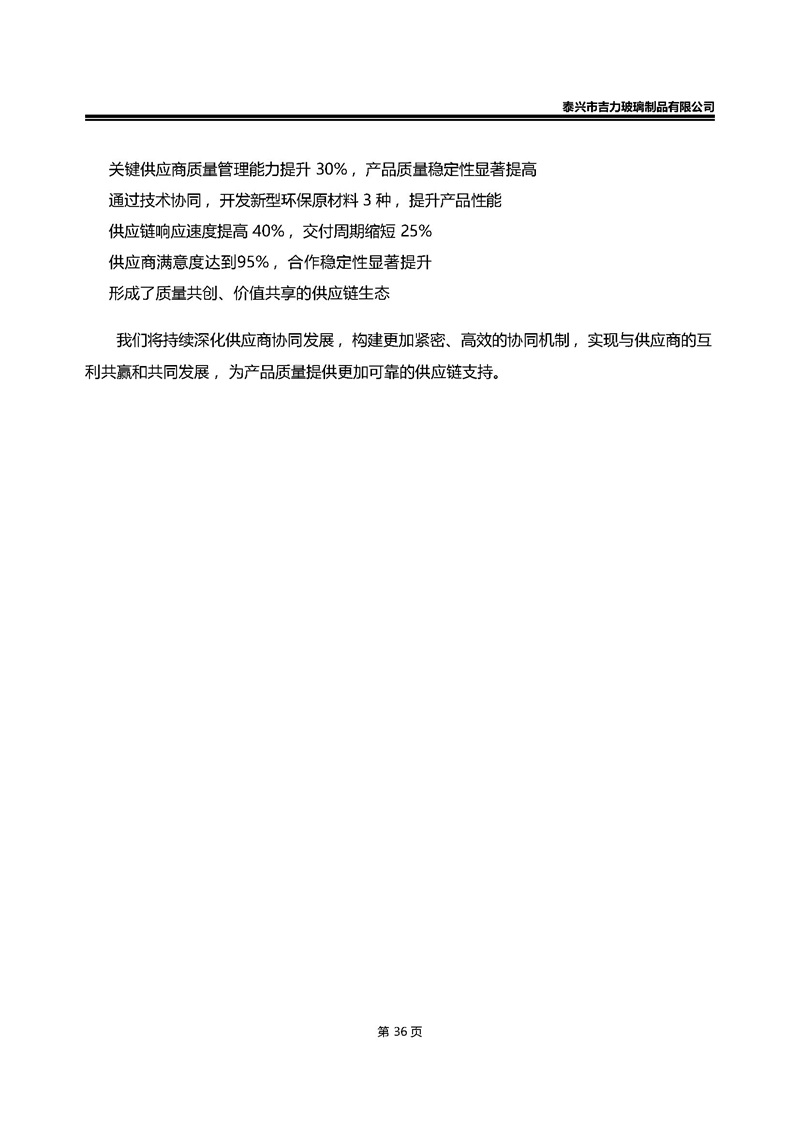 卡口香水瓶,螺口香水瓶,香薰瓶,整套香水瓶,MINI香水瓶,香水蓋