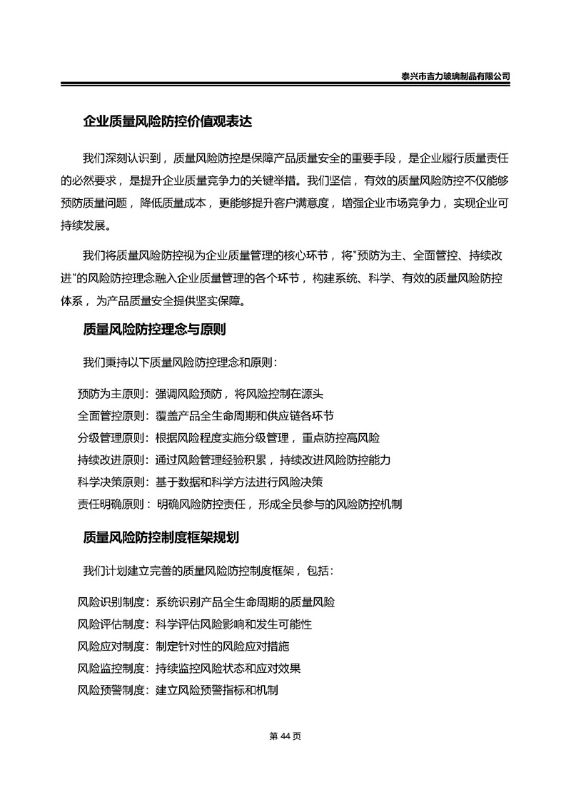 卡口香水瓶,螺口香水瓶,香薰瓶,整套香水瓶,MINI香水瓶,香水蓋