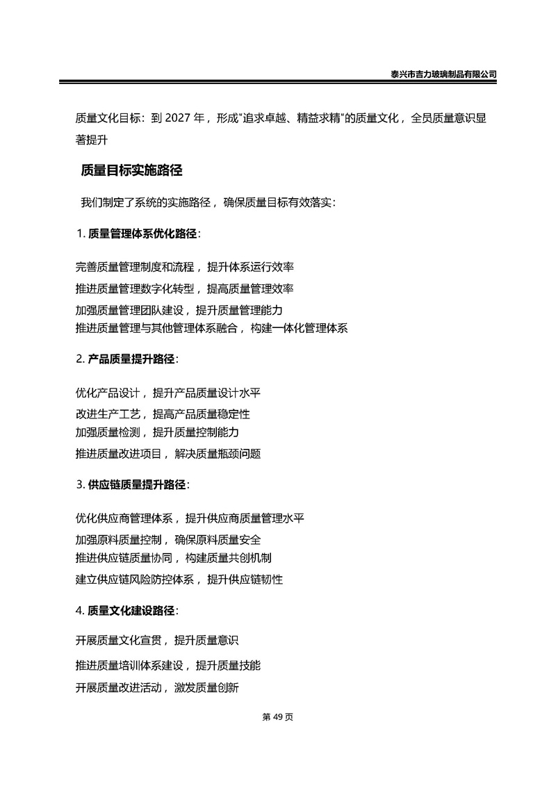 卡口香水瓶,螺口香水瓶,香薰瓶,整套香水瓶,MINI香水瓶,香水蓋