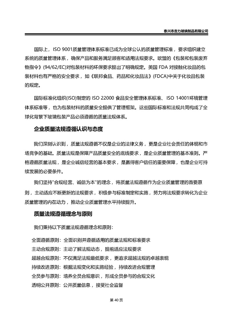 卡口香水瓶,螺口香水瓶,香薰瓶,整套香水瓶,MINI香水瓶,香水蓋